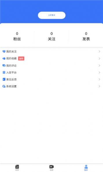 山东教育发布app最新版