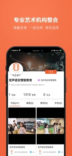 @(currentSoft.name)图@(i + 1)