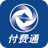 付费通app