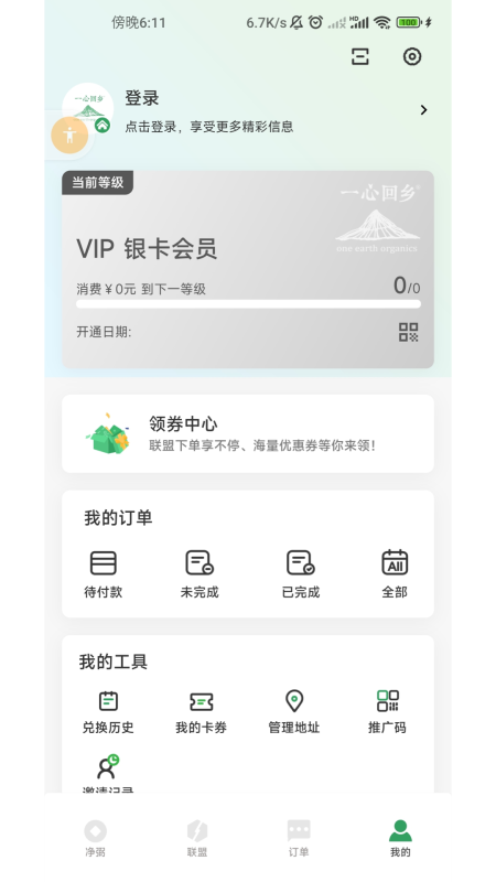 @(currentSoft.name)图@(i + 1)