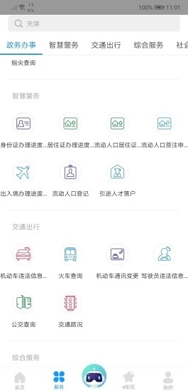 @(currentSoft.name)图@(i + 1)