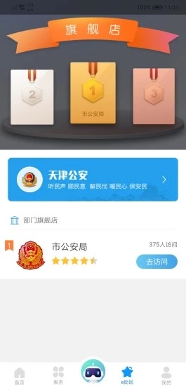 @(currentSoft.name)图@(i + 1)