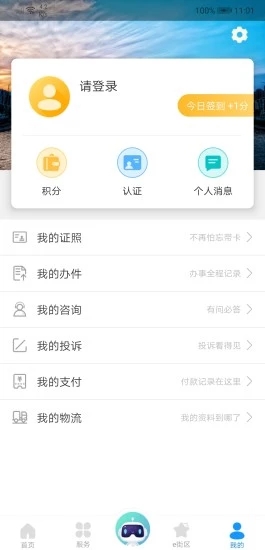 @(currentSoft.name)图@(i + 1)
