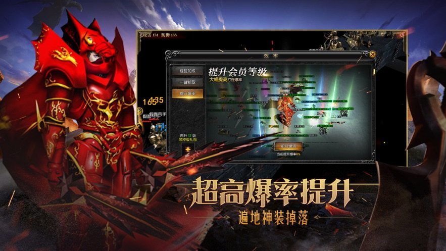 MU怀旧版1.03H