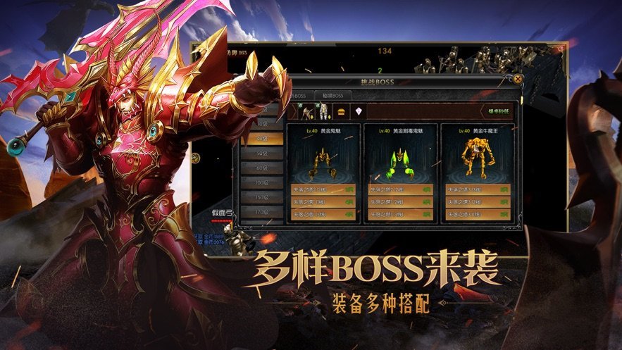 MU怀旧版1.03H