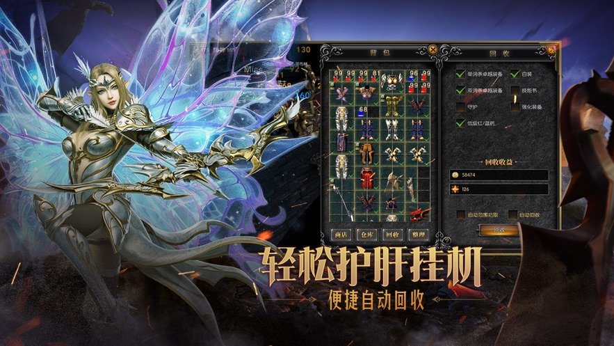 MU怀旧版1.03H
