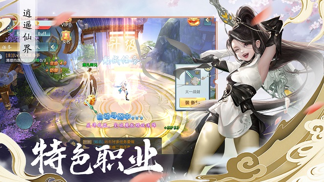 我在江湖之驱魔道仙手游
