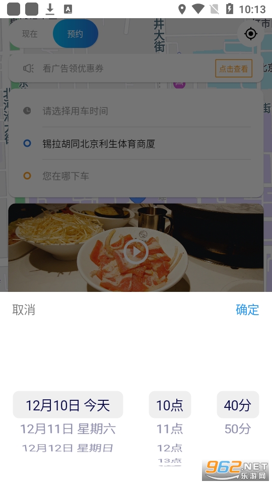 @(currentSoft.name)图@(i + 1)