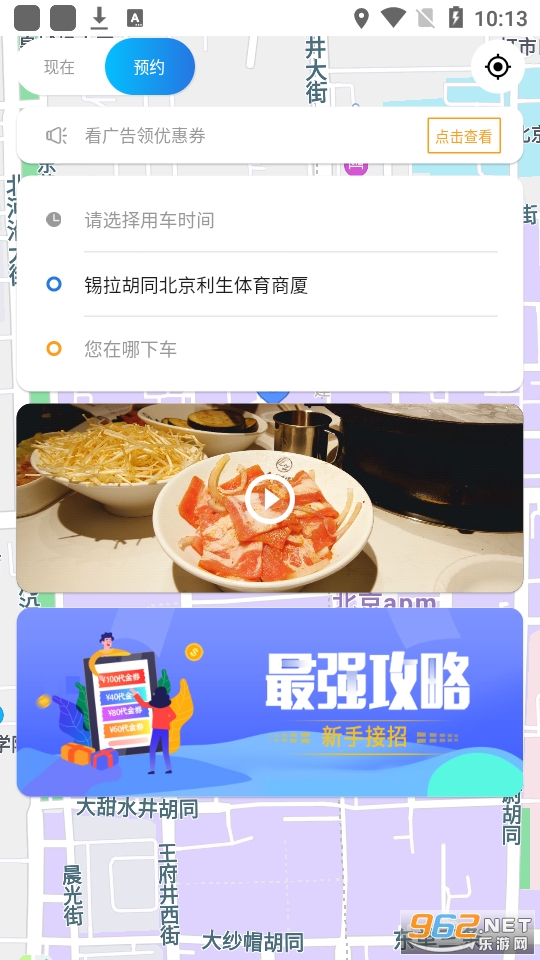 @(currentSoft.name)图@(i + 1)