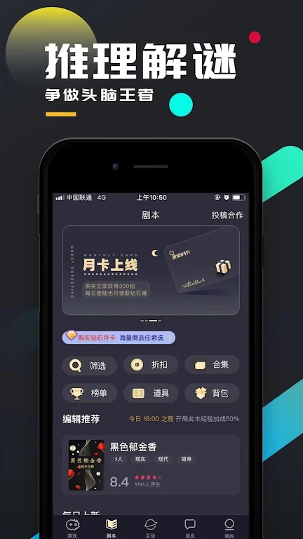 @(currentSoft.name)图@(i + 1)
