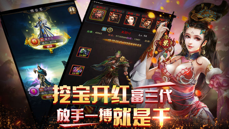 侠客令手游官网版正式版