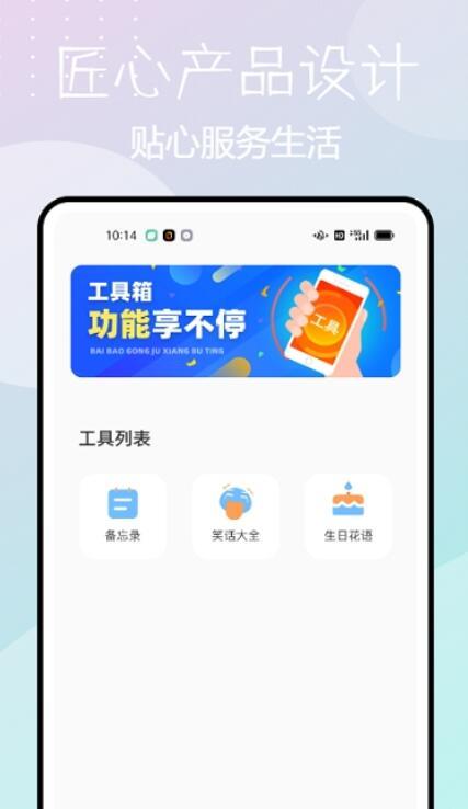 @(currentSoft.name)图@(i + 1)