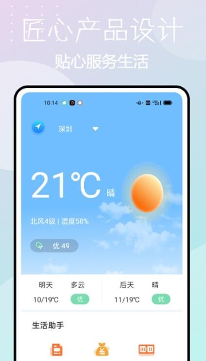 @(currentSoft.name)图@(i + 1)