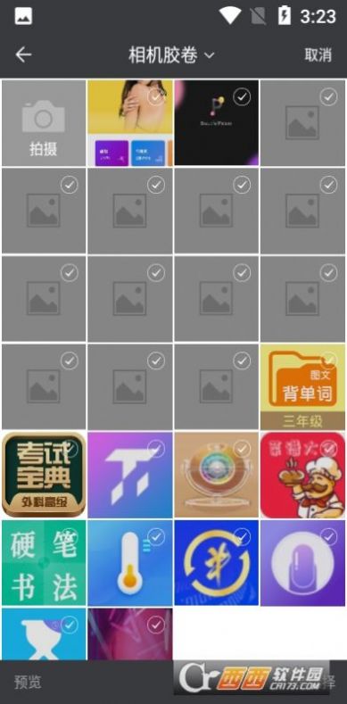 @(currentSoft.name)图@(i + 1)