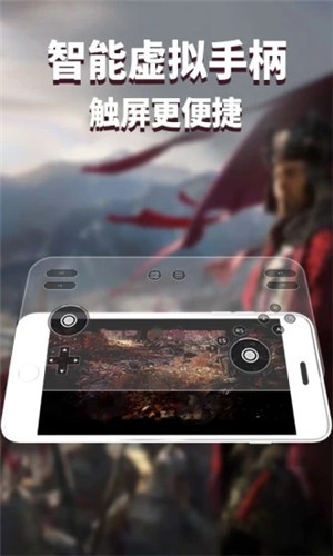 胖鱼道炫下载