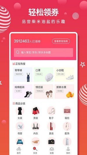 @(currentSoft.name)图@(i + 1)