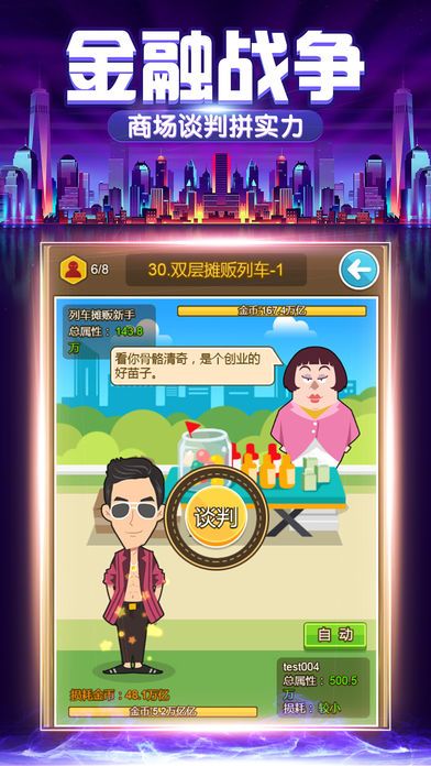 @(currentSoft.name)图@(i + 1)
