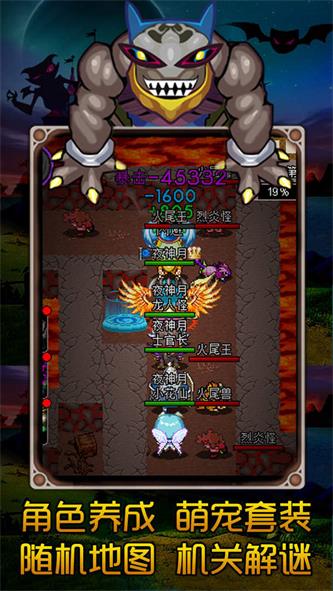 魔城骑士最新版