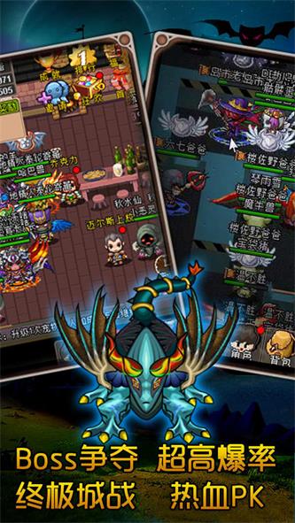 魔城骑士最新版