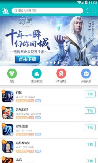 @(currentSoft.name)图@(i + 1)