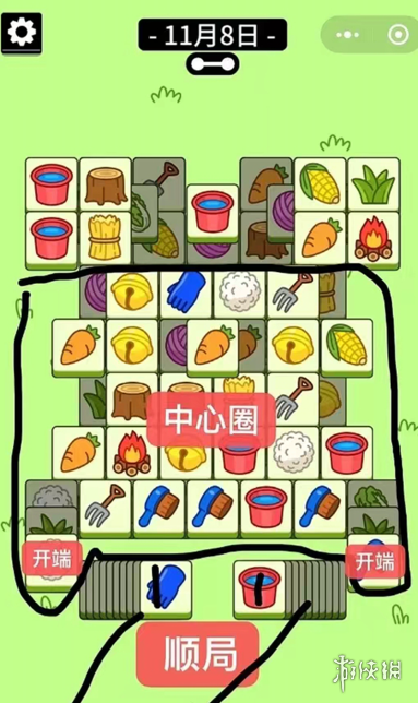 007软件园3