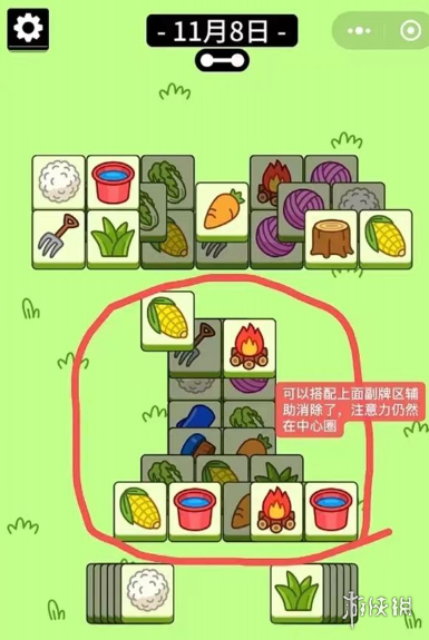 007软件园4