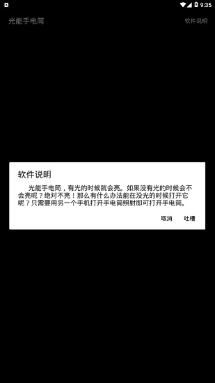 @(currentSoft.name)图@(i + 1)