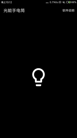 @(currentSoft.name)图@(i + 1)