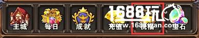 乐趣《不服小天王》琳琅满目，祝福星守护圣物[多图]
