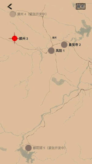 大明小和尚最新安卓版官方版