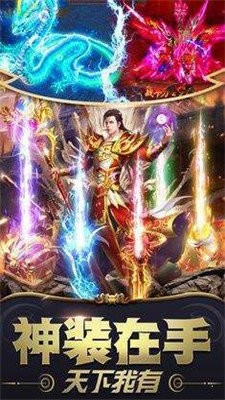 雷霆王者传奇