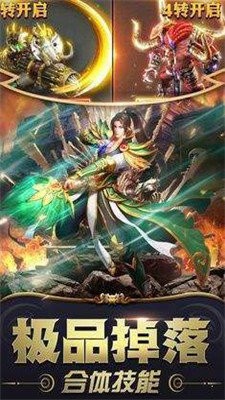 雷霆王者传奇