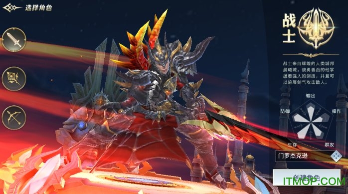 黎明征途正版