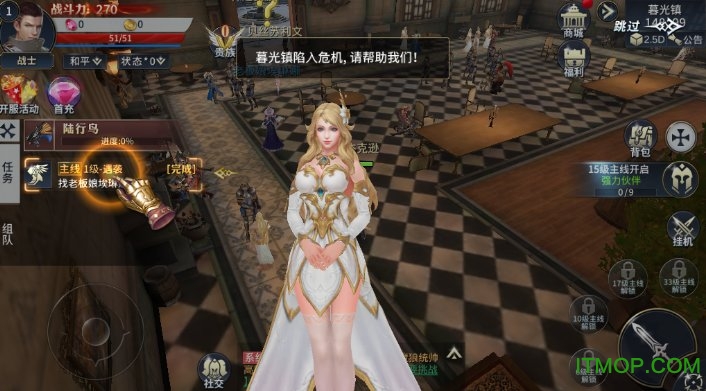 黎明征途正版