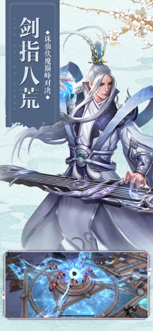 神谕封魔录手游