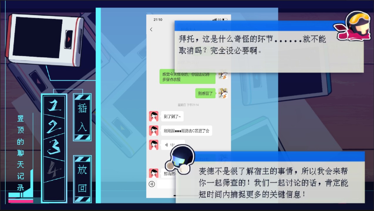 捕手麦德游戏