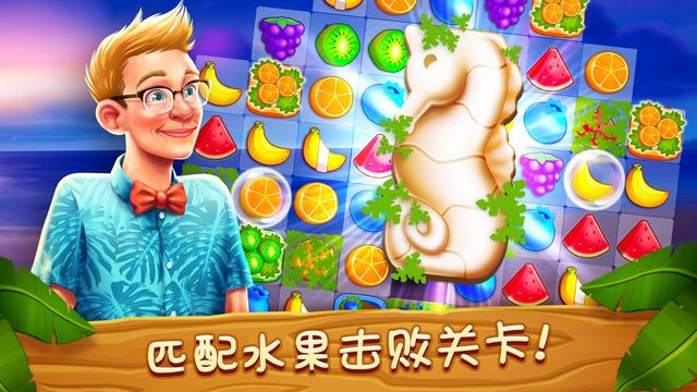 名人度假村最新安卓版