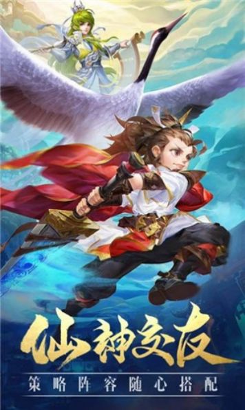 牧云州记手游官方版