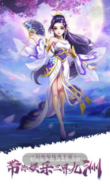 牧云州记手游官方版