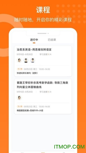 @(currentSoft.name)图@(i + 1)