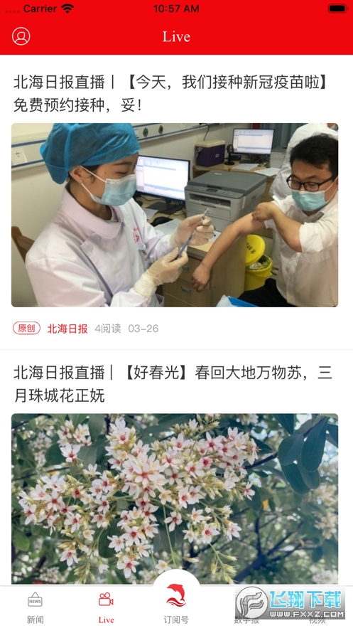 @(currentSoft.name)图@(i + 1)