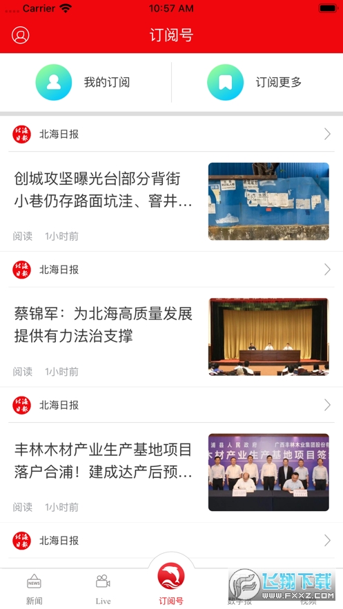 @(currentSoft.name)图@(i + 1)