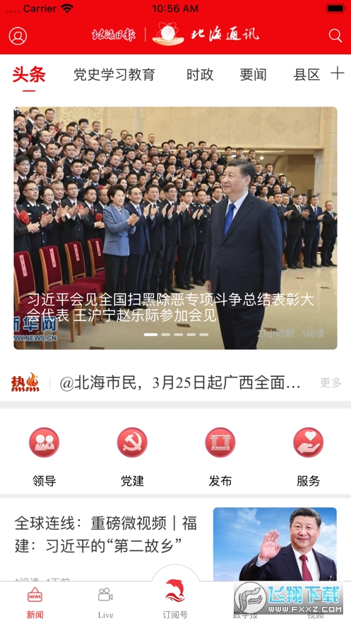@(currentSoft.name)图@(i + 1)