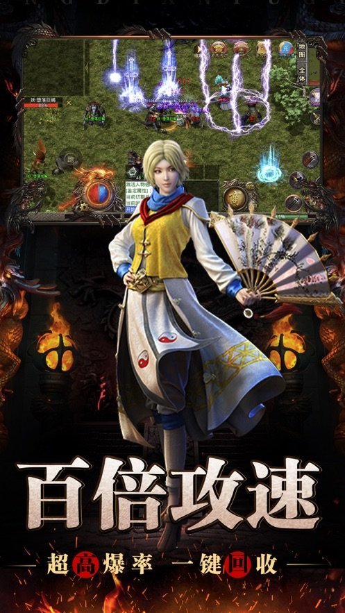 沙巴克传奇百度版