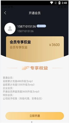 优捷网