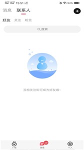 啾咪语音app官方版