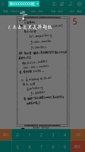@(currentSoft.name)图@(i + 1)