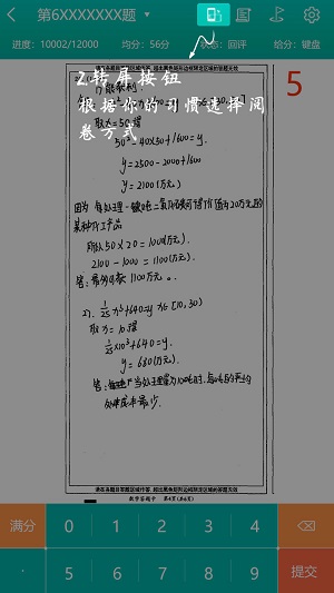 @(currentSoft.name)图@(i + 1)