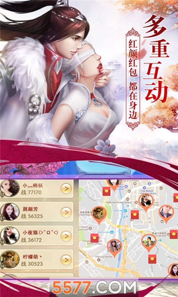 诛仙剑侠手游