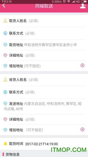 @(currentSoft.name)图@(i + 1)